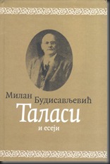 Talasi i eseji / Milan Budisavljević