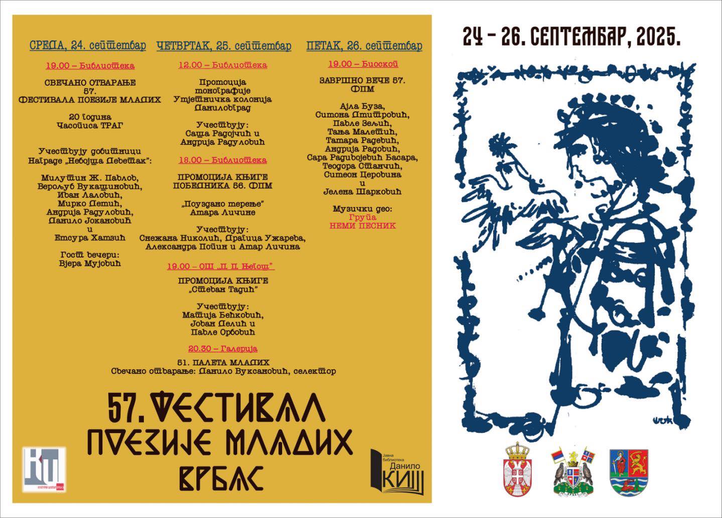 57. фестивал поезије младих, Врбас