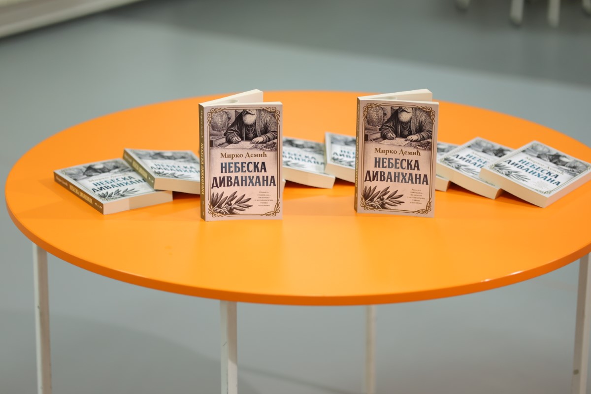 НЕБЕСКА ДИВАНХАНА у Краљеву 13. новембар 2025.