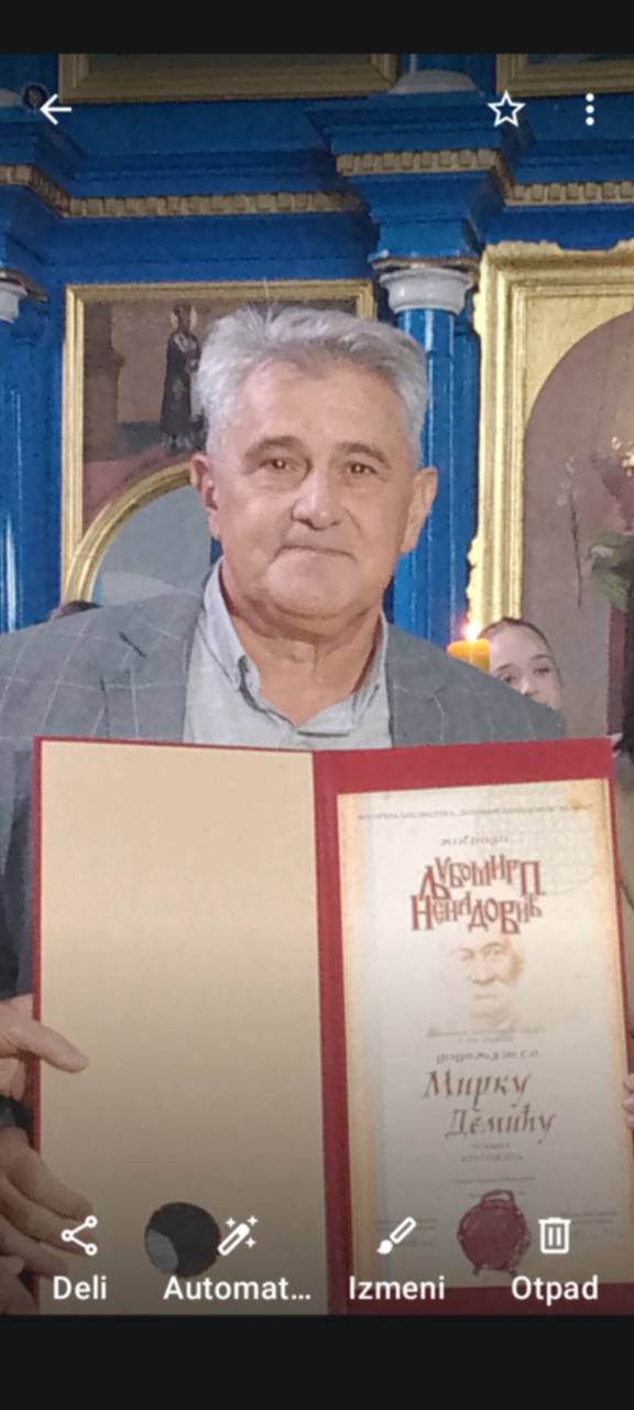 Додела награде „Љубомир П. Ненадовић“, Бранковина, 25. 09. 2026.